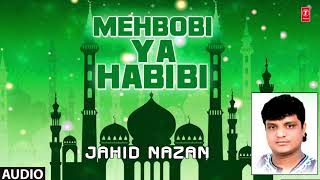 Latest Islamic Naat 2017 || ►महबूबी या हबीबी  ► JAHID NAZAN || T-Series Islamic Music