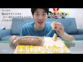 【3社コンビニガチレビュー】今週最新スイーツ食べ比べ！ピエールエルメコラボにローソンからついにマリトッツォ！【新商品モッパン】