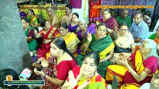 112 - Brindhavana Mein Kunjabhavan | Namavali | Udayalur Sri Balaraman | Alangudi Radhakalyanam 2020