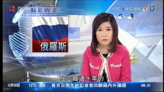 李靜愉 2013年12月20日 亞洲早晨(五)