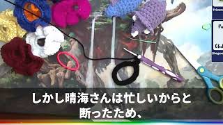 【スカッとする話】毎月長男夫婦からの仕送り金額は何故か100円。私「仕送りありがとう…でも手数料の方が高いでしょ？」長男「毎月20万振り込んでるよ？」衝撃の事実が発覚し…