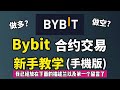 以太坊現貨etf 5月將通過？i 趕緊抄底這5個加密貨幣！i 以太坊布拉格升級，應該關注什麼以太坊生態項目？