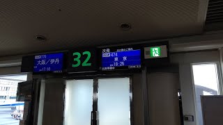 【習熟中　早く搭乗した人限定のアナウンス　Aさんver】ANA　全日空474便　沖縄那覇空港搭乗中のご案内