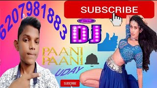🙏🙏🙏🙏dj remix song Pani Pani ho gyi  Pani Pani badshah new dj remix song subscribe to my channel 🙏🙏🙏🙏