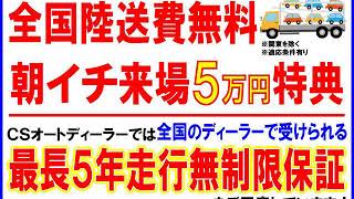 セルシオ CインテリアSC 最終後期型 SR 黒革 Tベルト済 DBA-UCF3