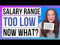 How To Rebound When Your Salary Range Is Too Low