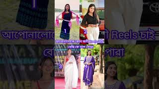 আপোনালোকে মোৰ video টো চাই কেনে কোৱা লাগি please জনা দিব যেতিয়া ভাল লাগে comment এটা দিব