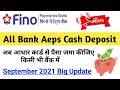 Fino Bank New Update 2021!! All Bank AEPS Cash Deposit Live !! अब किसी भी बैंक मे पैसा जमा कीजिए !!