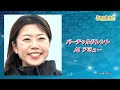 『週刊バイクtv』 1078「あみ散歩2024　その1」【チバテレ公式】