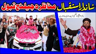 Shandar Istaqbal Bhiki Sharif | Munazara Challenge Accept | After Released | Dr Ashraf Asif Jalali |