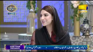 Geo Ramzan Iftar Transmission - Geo Ke Mehman (Ramsha Khan)  - 31 May 2019 - Ehsaas Ramzan
