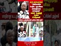 Bharathiraja | RIPBharathiraja  | TamilCinema | thanthitv