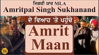 Singer Amrit Maan at Amritpal Singh Sukhanand Marriage Party Inside Videos @BollywoodTadkaPunjabi