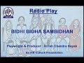 radio play bidhi bidhan sambidhan by girish chandra nayak