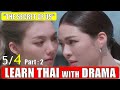 Master Thai Conversation Skills in Minutes