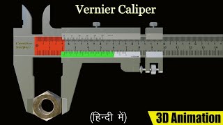Vernier Caliper || How to use Vernier Caliper? || 3D Animation