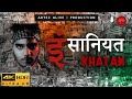 Insaniyat Khatam | Asli Hip Hop | Against Fake Politician