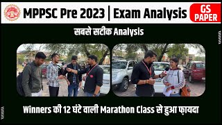 MPPSC Pre 2023 Exam Analysis | MPPSC Pre 2023 GS Paper Analysis | MPPSC 2023 Exam Analysis