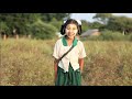 Hope Shines On - A short film from Myanmar