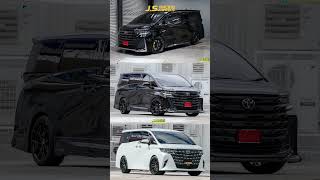 คำถามยอดฮิต!!!สำหรับคนที่กำลังจะแต่ง Alphard/Vellfire 40 I EP.1