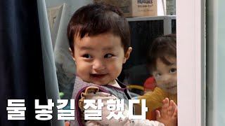 [sub] I am their parents, happy (a cute children's daily).