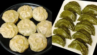 দুটি ভিন্ন স্বাদের ভেজ মোমো রেসিপি।। Momos Racipe Bengali/Veg Momos Racipe/Coriander Momos Racipe