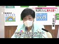 【小池都知事】約３年ぶりに海外出張へ クウェートとアブダビ