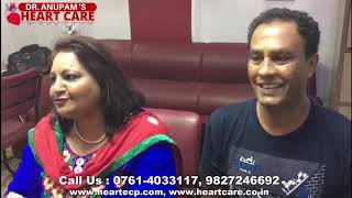 मौरिशस से आए जटिल हार्ट पेशंट का Dr. Anupam's Heart Care में हुआ EECP से सफल इलाज.. जानें उन्ही से