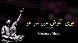 Nusrat Fateh Ali Khan Whatsapp Status   Nfak Qawali Status   Whatsapp Status