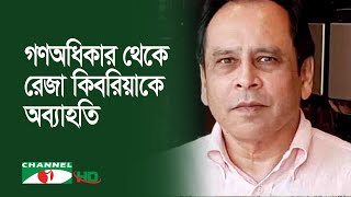 টাকা ও বিদেশি গোয়েন্দা কানেকশন নিয়ে রেজা-নুরের পাল্টাপাল্টি বক্তব্য