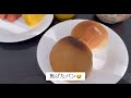 【ab hotel行橋】大浴場のあるビジネスホテル　ab hotelに泊まってみた🙋‍♀️