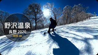 野沢温泉 スノーボード [ 長野 2020 ][ HDR 4K ] Nozawa Onsen Snowboard