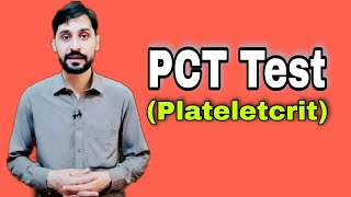 PCT (Plateletcrit) Test | What is Plateletcrit | High and Low Causes | Formula of PCT