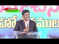 reasons why ephraim turned back pastor ebenezersastry subhvaartha tv yesevimoichana