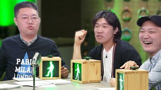 감스트x홍타쿠x두리 연애 토크쇼 '감녀사냥' [24.10.6]