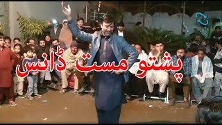 Pashto New Mast Dance 2021