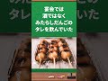 織田信長に関する意外な雑学【#shorts】【万事屋ずんだもん】