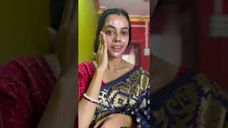 আজ আমার বর শুধু আমাকেই দেখবে🥰💞#shorts #ShopWithYouTube#makeup #trending#glowingmakeup#grwm#fashion