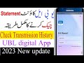 How to check transmission History UBL Account|| UBL Bank statement check karne ka tarika