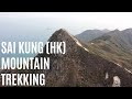 #SaiKung Country Park (Hong Kong) - Trekking