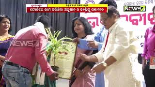 Journalists, Social Workers, Individuals Felicitated For Their Selfless Service During Cyclone Fani