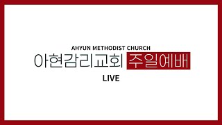 2025년 1월 12일 주일예배 3부ㅣ마태복음 3:14-15ㅣ예수님의 세례ㅣ김형래 목사