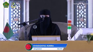 Hafeza Khadizatul Kubra Bangladesh || 4th International Holy Quran Competition of Indonesia 2025