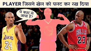 Stephen Curry जिसने लगन और मेहनत से game को पलट दिया.