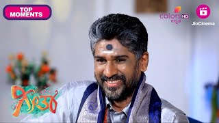 Geetha - ಗೀತಾ | Vijay ವಿದ್ಯಾ ಸ್ಫೋಟದಿಂದ ಗಾಯಗೊಂಡು ಎದ್ದು ನಿಂತಾರೆ. | Colors Kannada