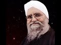 ਨਾਮ ਅਬਿਅਾਸ ਦੀ ਜੁਗਤੀ।sant isher singh ji rara sahib wale how to meditate audio