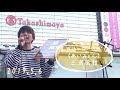 三浦風雅『マリーゴールド あいみょん 』2019.5.6 横浜駅路上ライブ