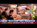 李先生你在哪 棄單王惡搞店家怒投訴