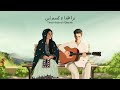 hayder ali mana makan tao behal official animated video