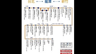 1728 亞聯客運 〜本日も暴走中〜